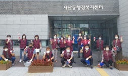 평택시 지산동 통장協, 코로나19 확산방지 방역활동 구슬땀