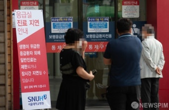 전공의 복귀, 진료 지연 완화될까