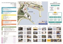 경남도 어촌뉴딜300사업 공모 본격 시작