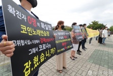 확진자 0명 코인노래연습장