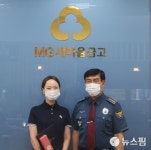 여수경찰, 보이스피싱 예방 은행원에 감사장 수여