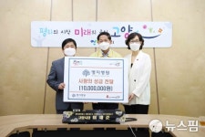명지병원, 직원들 모은 1000만원 고양시에 전달