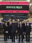 카카오게임즈 코스닥 상장
