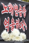 노래연습장 억울하다!