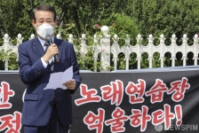 고통 호소하는 김병길 인천시 노래연습장업협회장