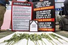 영정으로 고통 호소하는 노래연습장 업주들