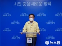 평택 112번 확진자, 안중서울의원·박애병원 등 들러 집단감염 우려