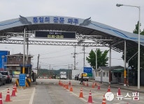 파주시 민통선 출입 스마트폰으로 신청하세요