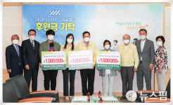 광양시어린이보육재단에 후원 이어져