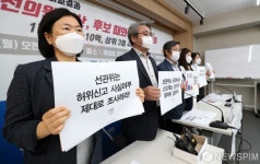 '국회의원 신고재산 당선이후 1700억 늘어'