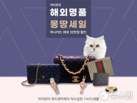 하나카드, 아이포터와 명품 큐레이션 단독 이벤트 진행