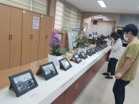 의성군 면사무소 여유공간에 추억사진 전시
