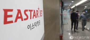 위기의 이스타항공