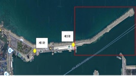 동해 묵호항 북방파제 일부 구간 출입 통제