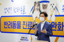 경남도 반려동물 진료비 자율표시제 전국 최초 시행