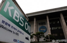 KBS 본관 3층서 코로나19 확진자 발생
