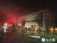 진천 폐기물 처리시설서 불…재산피해 9200만 원