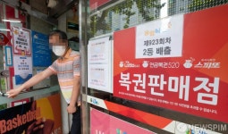 코로나19 경기 불황에 복권 판매액 껑충