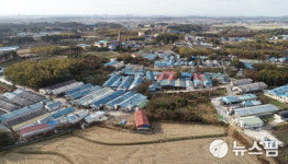익산시, 왕궁 현업축사 매입 최대 실적 달성