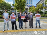 부산 전포1동 전 조합원들 모집신고 필증 취소 촉구 논란