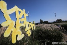 가을아 니가 참 좋아!