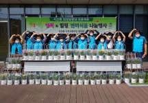 평택시 지산동 지역사회보장協, 소외된 이웃에 반려식물 전해