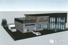 무주군 장애인직업재활시설 신축 박차