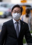 '패스트트랙 폭행 혐의' 공판 출석하는 박범계 의원
