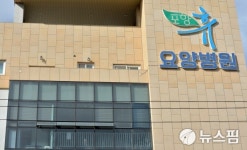 포항 휴요양병원서 3명 추가 확진…입원환자 이송 예정