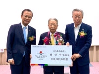 하동군 1호 아너 소사이어티에 엄상주 ㈜복산나이스 명예회장