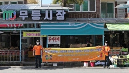 광주 남부소방서, 고향집 주택용 소방시설 선물하기 캠페인 실시