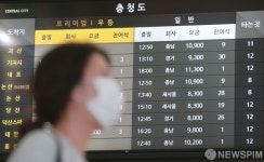 추석 연휴 앞두고 널널한 버스표