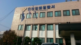 인천 강화도 휴게소 앞 도로서 6살 여아 차에 치여 중상