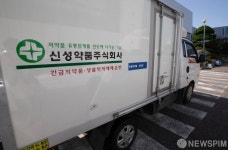 신성약품 상온 독감 백신 접종자 2300명 넘었다