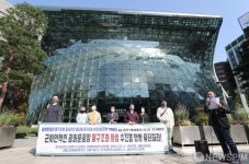 서울시청 앞 시민사회단체, 광화문광장 재구조화 중단 촉구!