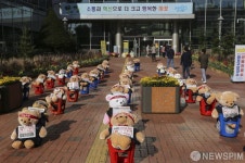 서부지역노점상연합회, 아바타 집회로 마포구청 규탄
