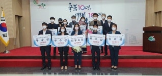 괴산군 우리동네 출동반장, 도정혁신 경진대회 최우수