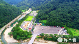 진안 운일암반일암 국민여가캠핑장 16일 개장