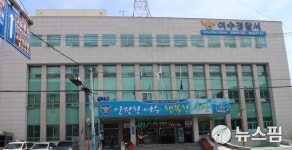 광양경찰서, 농번기철 특별치안활동 추진