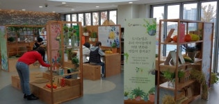 평택시 작은 도시농업 전시회 개최…도시농업 효과 등 홍보