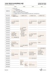 아시아문학페스티벌 29일부터 11월1일까지 개최