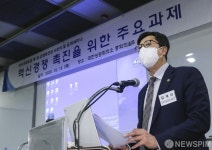 축사하는 김재신 공정거래위원회 부위원장