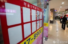 전세 매물은 어디에