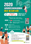 서울시, 미디어산업 여성 비정규직 처우개선 랜선 토크콘서트