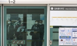 김포도시철도 노조 파업 돌입