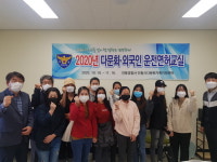 안동경찰, 다문화·외국인 운전면허교실 운영