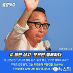 충남 아산 어르신 마음건강까지 챙겨요
