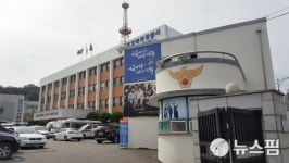 포항경찰, 병원이송 거부·경찰 폭행혐의 40대 여성 확진자 구속