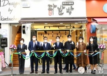 파주시, 지역 특산품 파발빵 1호점 금촌서 개점