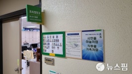 목포시청 한 팀장의 특이한 응대 시정에 활력